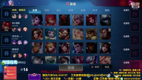 我在斗鱼看渝万五百狸子3岁直播王者荣耀