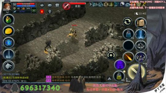 《伊丁天堂》自由交易怀旧手游  永不翻车 2020-03-23 19点场