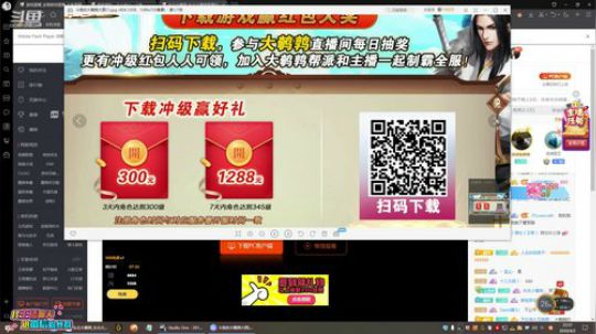 911任性发布了一个斗鱼视频2020-04-02