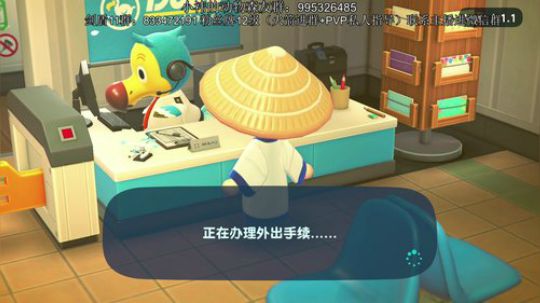 动物之森守夜人~ 2020-03-31 03点场