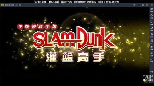 武汉加油！中国加油！ 2470315 2020-03-28 12点场