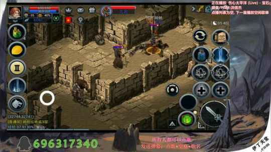《伊丁天堂》自由交易怀旧手游  永不翻车 2020-03-31 20点场