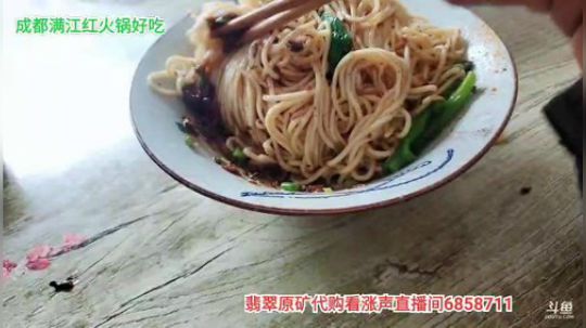 上山打野菜 2020-04-02 14点场