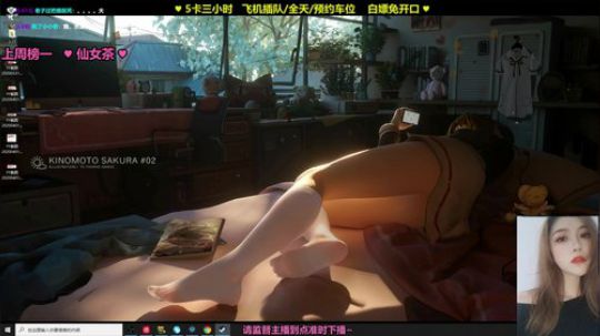 【阿素】看看这是谁~ 2020-04-01 20点场