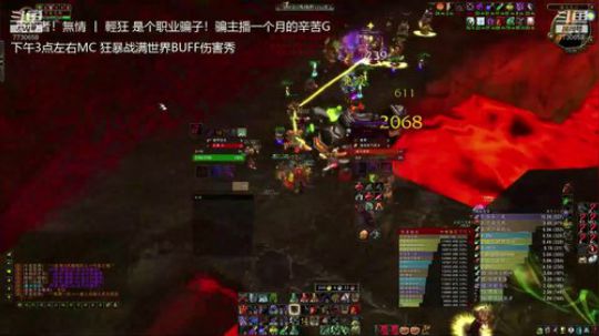 狂暴战，元素SM法师在线配装天赋教学 2020-03-31 20点场