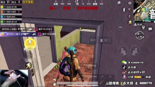 主播大乱斗第四局吃鸡！