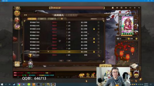 天特别亮，也特别的黑 2020-04-02 17点场