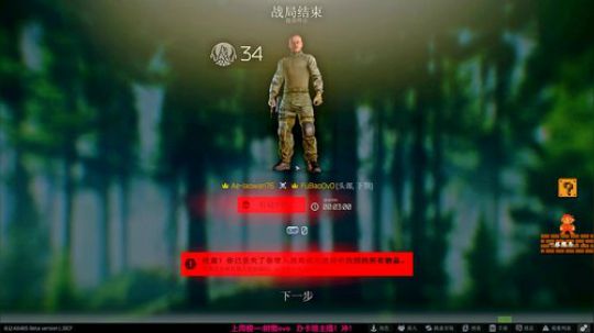 服宝： 地心引力可以留住你吗 2020-04-01 19点场