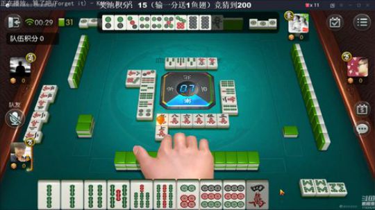 我在斗鱼看靓旭直播欢乐麻将