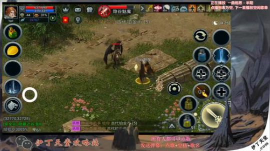 《伊丁天堂》自由交易怀旧手游  永不翻车 2020-03-29 20点场