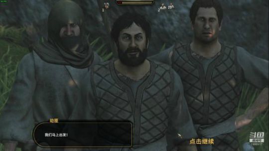 骑砍二！统一了？二周目新档！ 2020-04-01 21点场