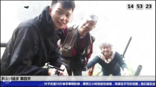 《纪实直播》23丽江古城《自习中》 2020-04-02 10点场