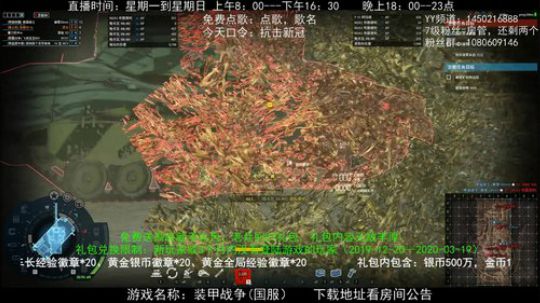 高级新手礼包，老兵回归礼，萌新导师！ 2020-03-29 22点场