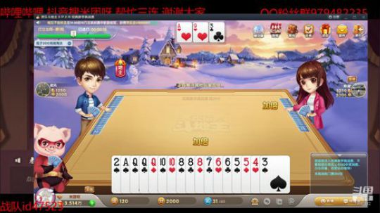 又要开始打猫了 2020-04-02 14点场