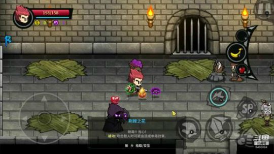 失落城堡 天台也不过如此