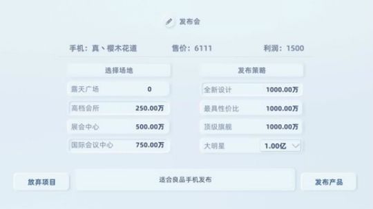 夜老师的篮球课堂 2020-04-01 21点场