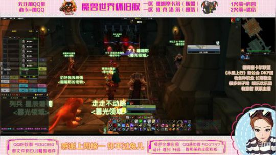 德姆塞卡尔 猎人BWL~ 2020-03-28 18点场