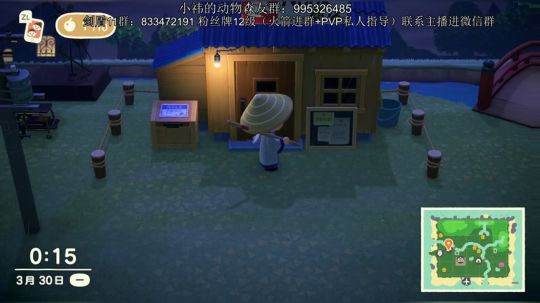 我鲨鱼王小祎又来操作了~ 2020-03-30 00点场