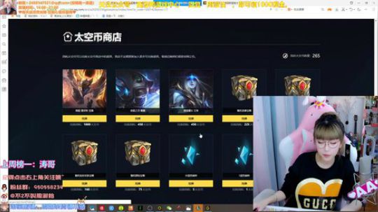 一毛钱掰五瓣花发布了一个斗鱼视频2020-04-02