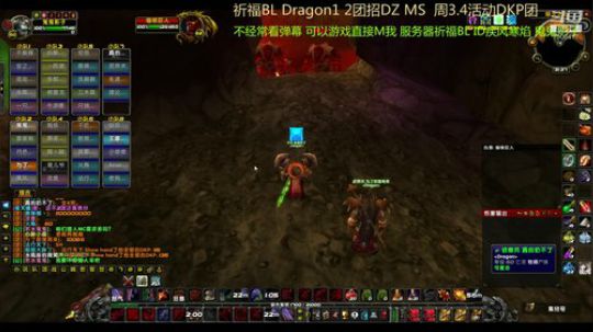 祈福Dragon  日常FARM 2020-04-01 20点场