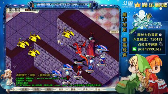 魔力宝贝 园长为你导盲系列 2020-04-02 10点场