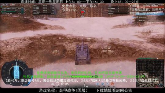 高级新手礼包，老兵回归礼，萌新导师！ 2020-03-30 10点场