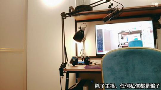 我在斗鱼看王羽杉Barbieshy直播二次元