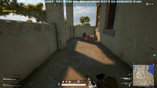 【XIN8】给你一皮坨子！ 2020-03-26 19点场