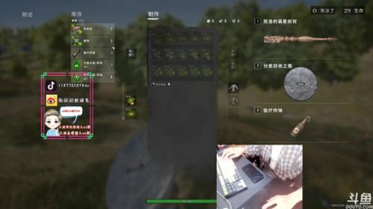 火烈鸟马桶一哥→ 2020-04-01 15点场