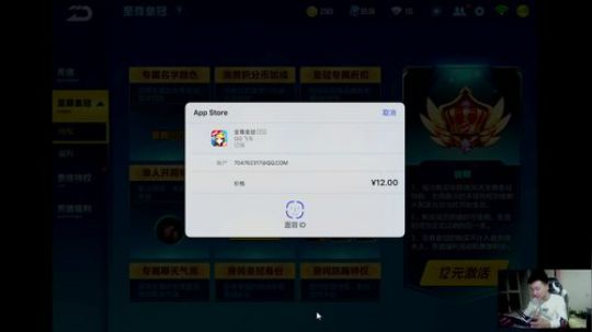 风云榜  诸神之战！ 2020-04-02 02点场