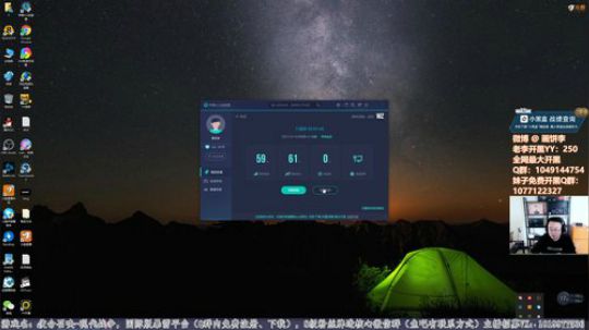 老李：大河弯弯向东流，就是这么牛！ 2020-04-02 15点场