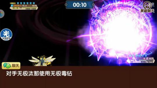 小晟：快乐的一天从哀嚎开始 2020-04-02 19点场