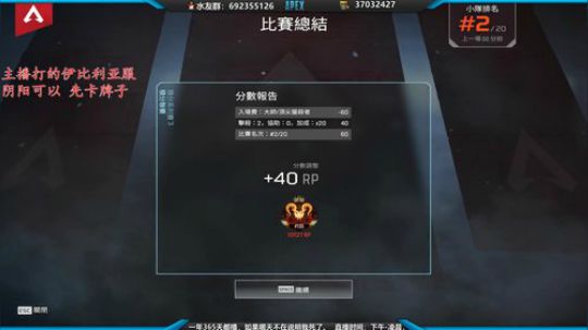 全能猎杀被锁选手 2020-03-29 17点场