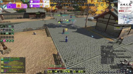 燕家大院，扬帆起航 2020-04-01 22点场