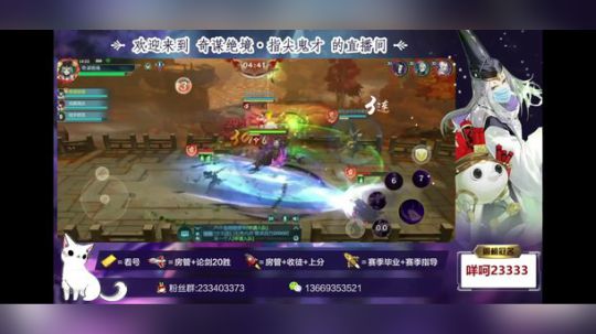 源明雅大师赛2400分段教学