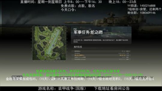 高级新手礼包，老兵回归礼，萌新导师！ 2020-03-30 08点场