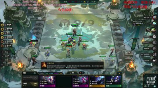 新赛季冲第一。7421029 2020-03-31 22点场