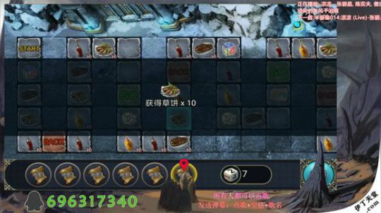 《伊丁天堂》自由交易怀旧手游  永不翻车 2020-03-26 19点场