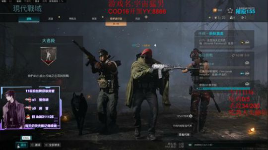 南枫:猛男经济黑洞 2020-04-01 16点场