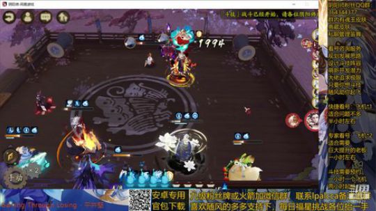 随风：被斗技耽误的打击乐主播 2020-04-02 11点场