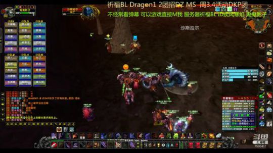 祈福Dragon  日常FARM 2020-04-01 22点场