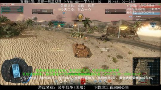 高级新手礼包，老兵回归礼，萌新导师！ 2020-03-30 17点场