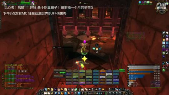 狂暴战，元素SM法师在线配装天赋教学 2020-03-31 14点场