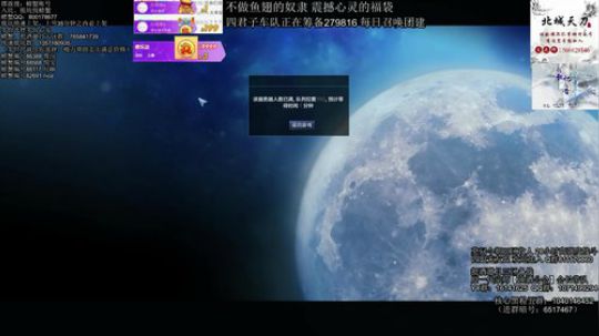 燕家大院，扬帆起航 2020-04-01 14点场