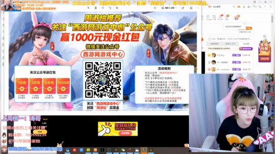 藤一的小幸运发布了一个斗鱼视频2020-04-02