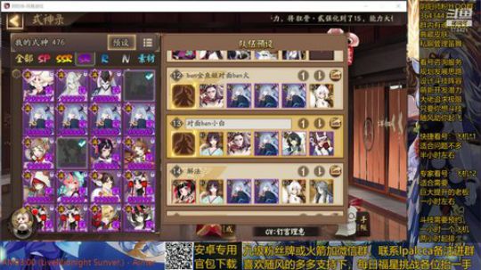 随风：被斗技耽误的打击乐主播 2020-04-01 21点场