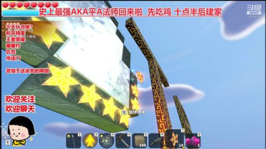 深夜的有趣灵魂 万里挑一 2020-04-01 02点场