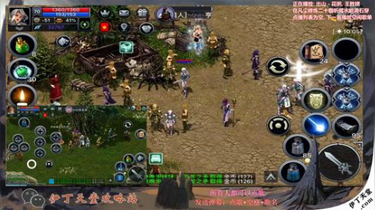 《伊丁天堂》自由交易怀旧手游  永不翻车 2020-03-30 21点场