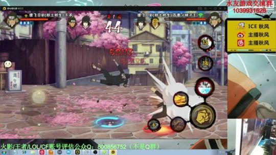 秋风：今晚叶子慢报，最新游戏内容团本来袭 2020-04-01 21点场
