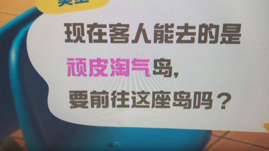动物之森